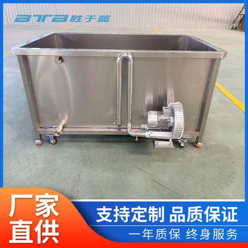 304不锈钢解冻池 海鲜制品汽泡解冻化冰设备厂家 牛蛙鼓泡化冰池