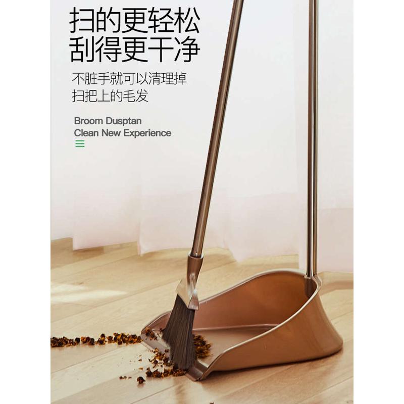扫把簸箕套装组合家用扫地仿鬃毛软毛轻便塑料扫帚梳齿扫头发神器