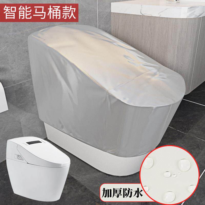 安枫智能马桶罩防水淋全包通用一体坐便洗澡加厚防尘床包遮挡罩