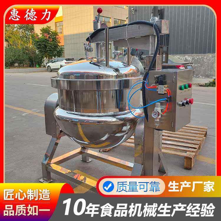 粽子压力煮锅天然气加热高温高压蒸煮锅商用大骨汤高压蒸煮锅