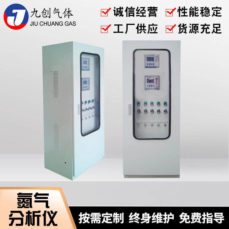 厂家氮气分析仪小型工业便携式P860纯度氮气检测分析仪设备