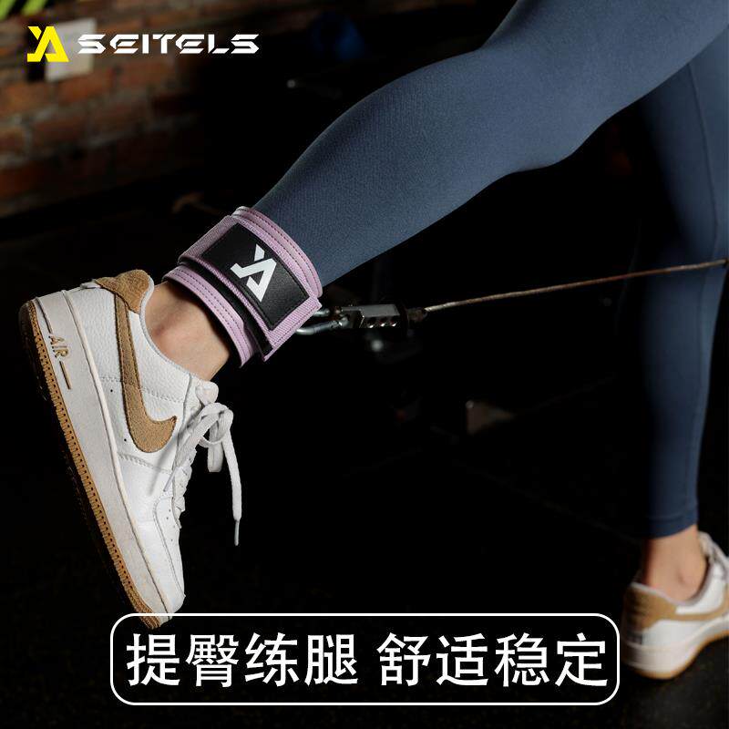 龙门架脚踝扣健身练腿臀神器腿部训练绳索后踢男女力量拉力带