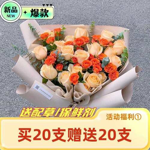玫瑰头花束厂家直供小玫瑰云南直发云昆南明基地速递花百合情多人