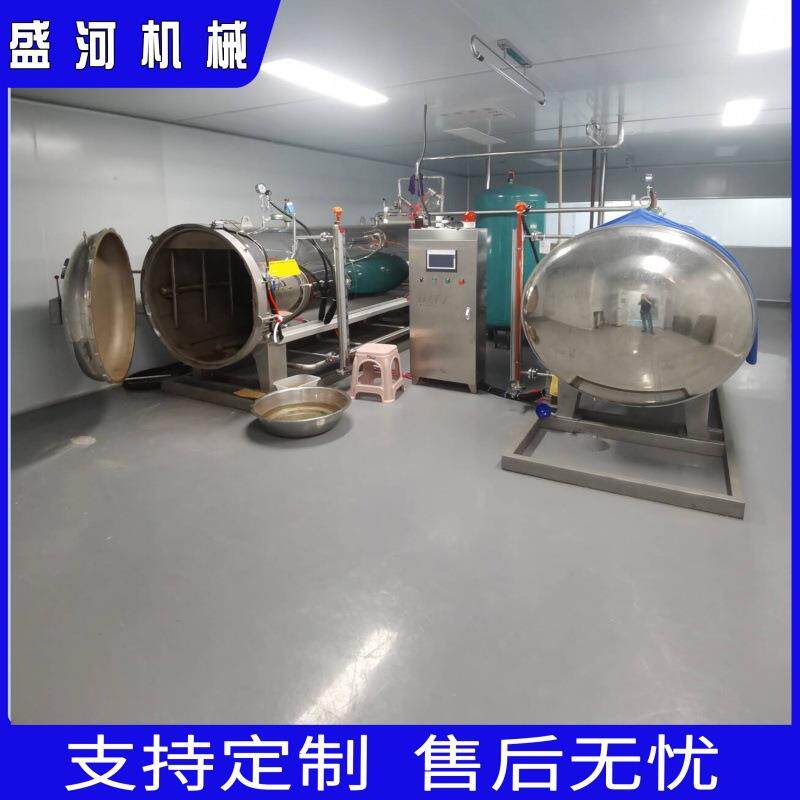 喷淋杀菌锅 大型高温肘子灭菌机器 原浆啤酒高压灭菌釜设备