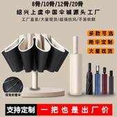 太阳伞女款 全自动折叠防晒太阳遮阳加厚创意迷你 2023新款