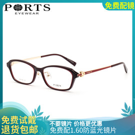 ports宝姿眼镜架近视女有度数全框方框眼镜框时尚pof14904