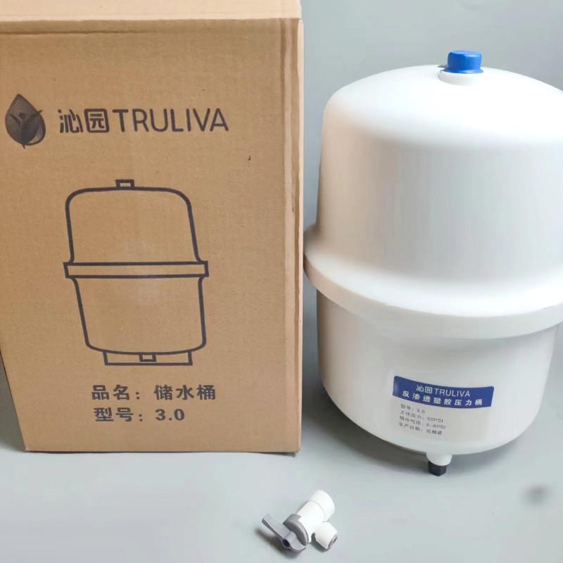 净水器储水压力桶储水罐RO185反渗透滤水机3.2G直饮水机3.0G通用