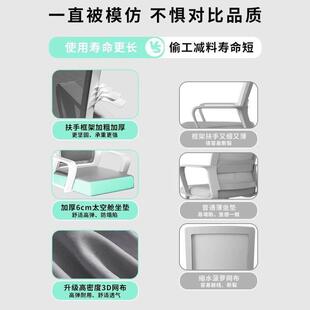 网布电脑椅子久坐舒服椅子职公椅舍靠背座办椅家FFQ用学习书宿员