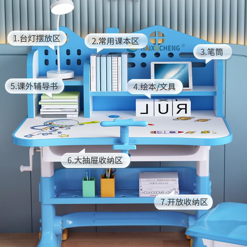 塑料儿童学习桌可升降小学生书桌写字桌课桌椅套装矫正儿童房
