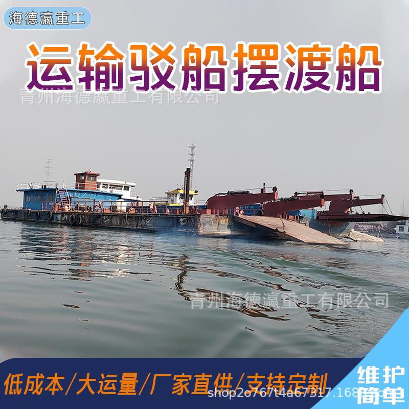 工厂直供大型驳船运输船大吨位运输船河流湖泊服务船甲板驳