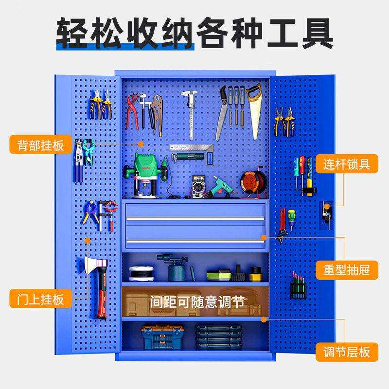 重型工具柜蓝色带网通双节工具箱车间工厂五金工具收纳柜加厚双开