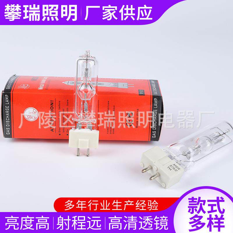 厂家供应 影视灯泡 车展灯泡MSR 575W 单端 功率多样