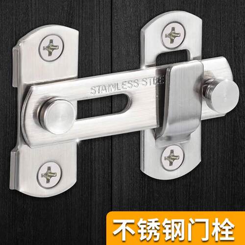 官方旗舰店正品门锁免打孔不锈钢搭扣门栓卡扣插销推拉门专用门销