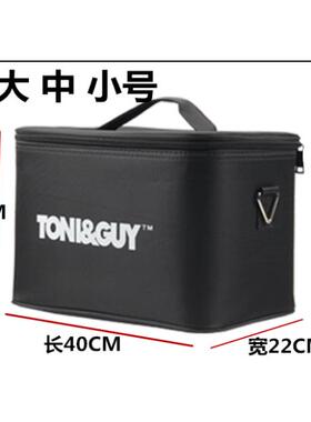 包邮托尼盖发型师美发理髲收纳包 工具箱 可放剪刀吹风机卷发棒
