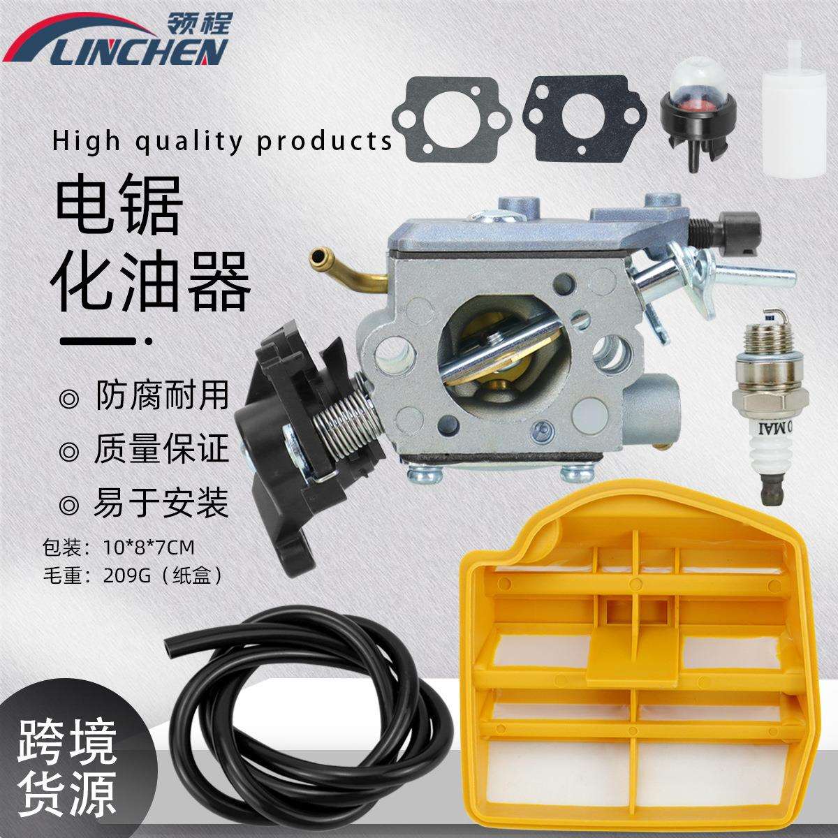 机械化油器套件445 445E 450 450E化油器套装C1M-EL37B化油器配件