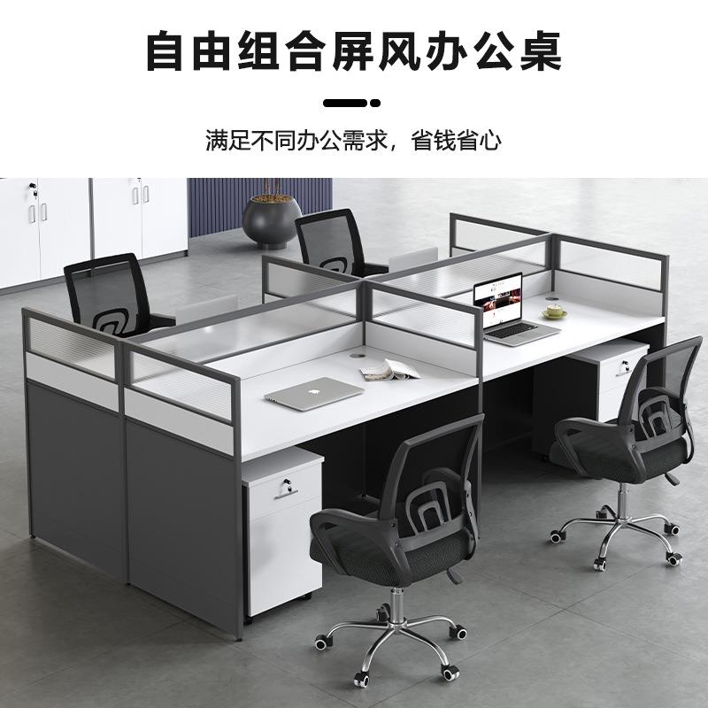 工位公桌简约现代职员办公屏风办卡椅座办公室20250302电脑桌人六