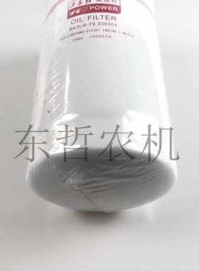 东方红1804拖拉机配件6A3LR-T5.330301/330201/330301柴油滤芯