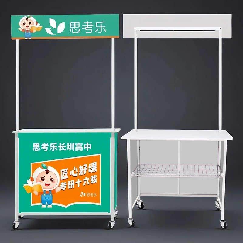 超市试吃台试饮台摆摊小推车促销台展示桌展台桌子移动折叠展示架