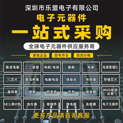 BTN7960大功率智能车电机驱动模块 43A限流控制半导体制冷驱动