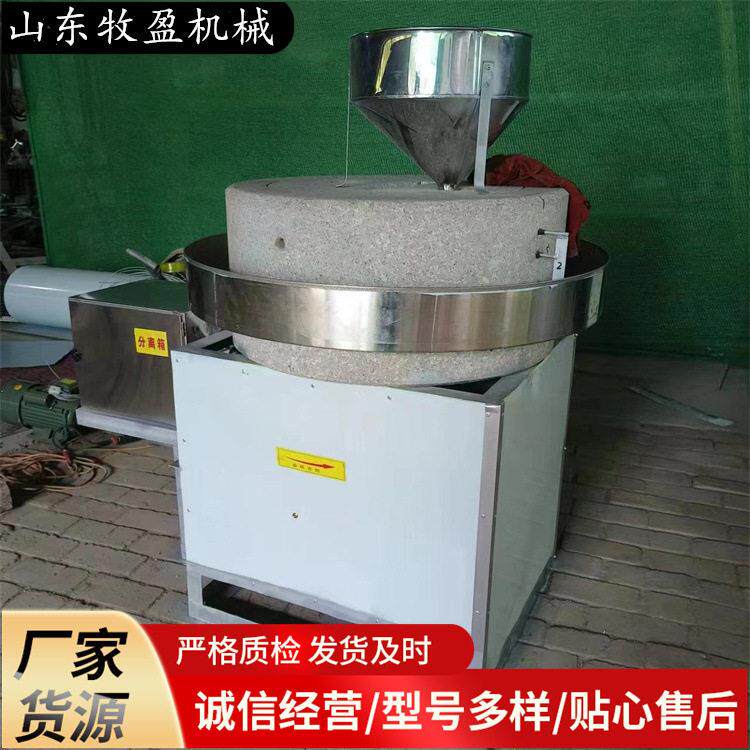 干湿两用电动石磨面粉机小麦黑麦荞麦磨面机花生菜籽芝麻酱石磨机