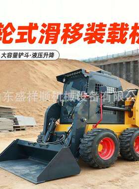 式滑移装轮载机建工农用程大铲246筑车多用途装载机燃油大滑移机