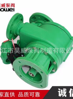 供应FPZ自吸泵头50FPZ-22聚丙烯氟塑料绿泵头