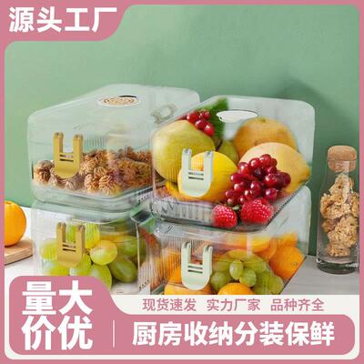 Storage boxes for frozen meat, vegetables, and fruits; airti