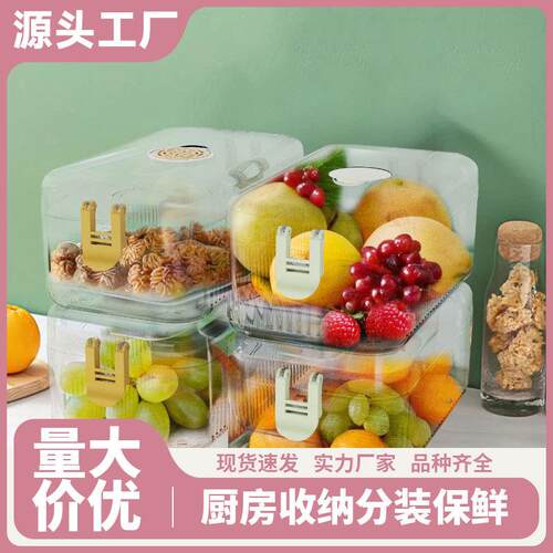 Storage boxes for frozen meat, vegetables, and fruits; airti
