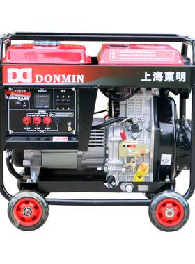 东明小型柴油发电机380v三相电6kw户外移动便携式厂家DMD7500LE/3