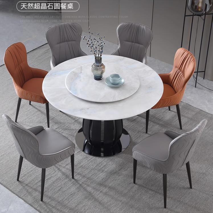 天然超晶石餐桌椅组合实木轻奢大理石圆桌家用奢石圆形饭桌带转盘