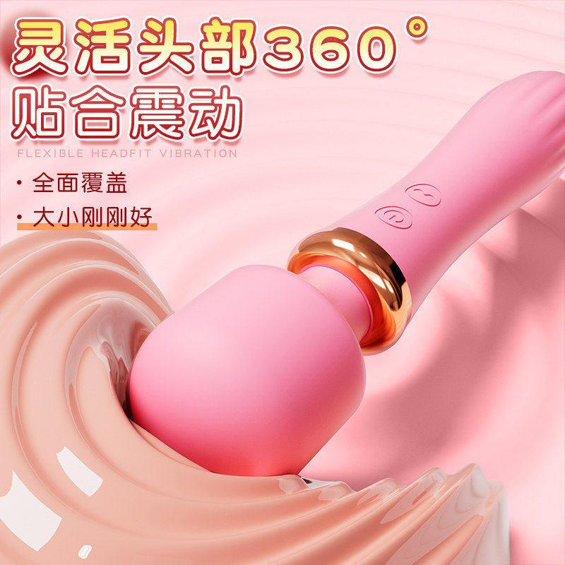 成人女用情趣性震动棒G点私处震动加热自慰高潮两用女性解压神器