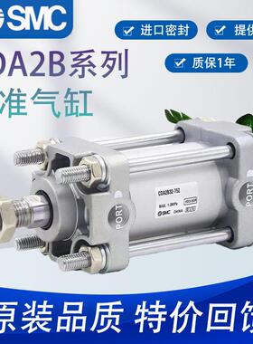 SMC标准气缸CA2B/CDA2B/40/50/63/80/100-125-150-200-300-1000Z