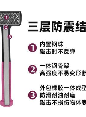 RUBO无弹力橡胶锤瓷砖模具轴承安装锤防震橡皮香槟锤胶皮大锤榔头