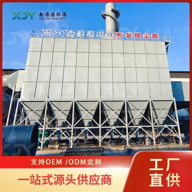 布袋除尘器脉冲布袋除尘设备厂家广东家具除尘设备