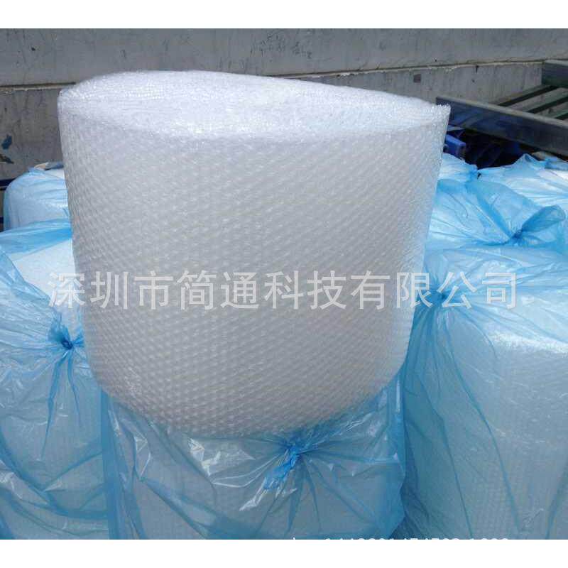包邮气泡纸气泡袋气泡沫 汽泡纸 包装膜 汽泡膜 33CM宽只发广东省