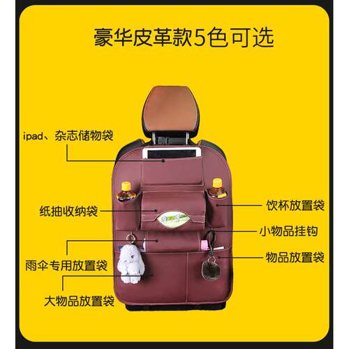 新款汽车收纳袋挂袋 车载座椅背置物袋 多功能折叠餐桌收纳背篼