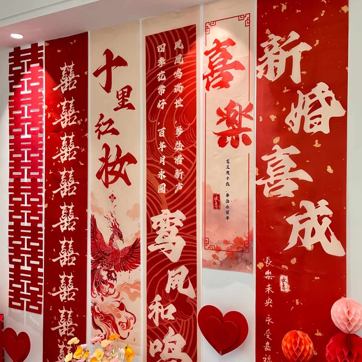 结婚横幅拉条结婚挂布条幅喜字订婚礼用品布置客厅婚房装饰背景墙