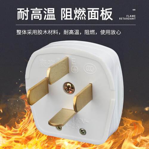 新款直销四极插头 三相四线工业插头440V四脚25A 3相4线四极空调