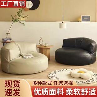 懒人沙发可躺可睡人半月室小KLM沙发出租房单袋榻卧榻米豆坐墩休