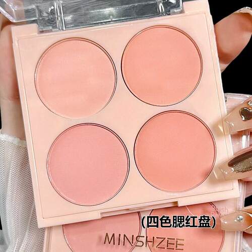 MINSHZEE四色腮红盘名茗希芝之多色组合膨胀豆沙淡粉色化妆师专用