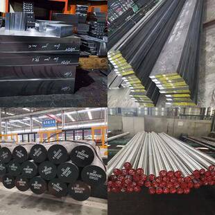 S136 SKD11 DC53模具钢Cr12MoV Cr12圆棒P20 H13圆钢淬火料 NAK80