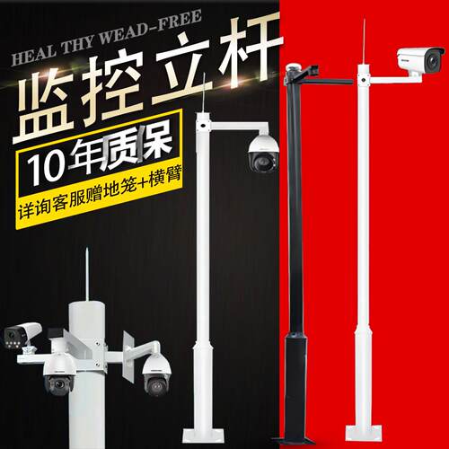 监控立杆分段式组合2米3.5-25米室外八角杆定制杆太阳能专用立柱