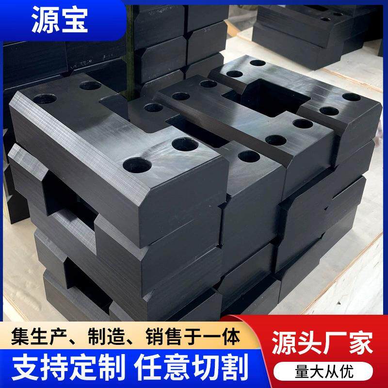 超高分子量聚乙烯加工件异形件耐磨UPE加工件UHMWPE加工件