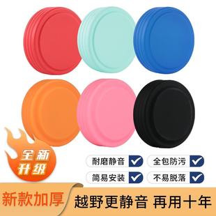 全包行李箱轮子保护套旅行箱脚轮万向轮替换静音减震加厚橡胶配件