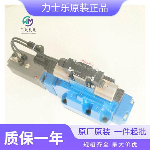 力士乐电液比例阀R900954283 4WRTE25E350L-46/6EG24K31/A1M