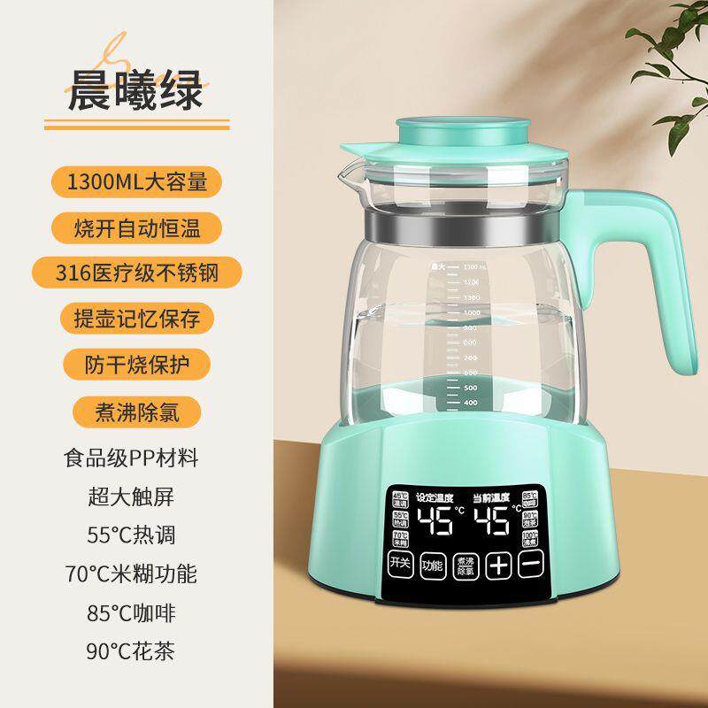 婴儿温水壶智能恒温调奶器玻璃热水壶冲奶机自动暖奶器消毒暖奶器
