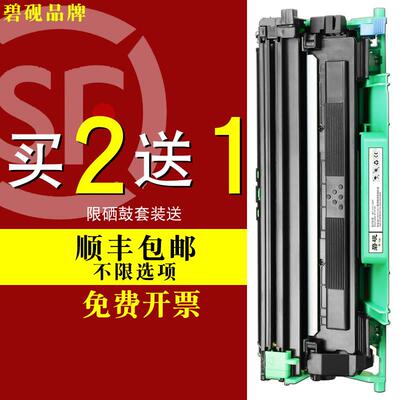 z适合富士全录m115b硒鼓m115w/fw/f粉盒m118w墨盒p115b印表机CT20