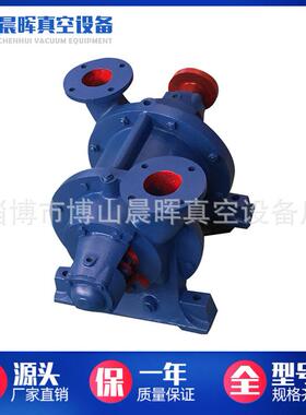 供应博山SZ型水环式真空泵循环水真空泵液环真空泵厂家