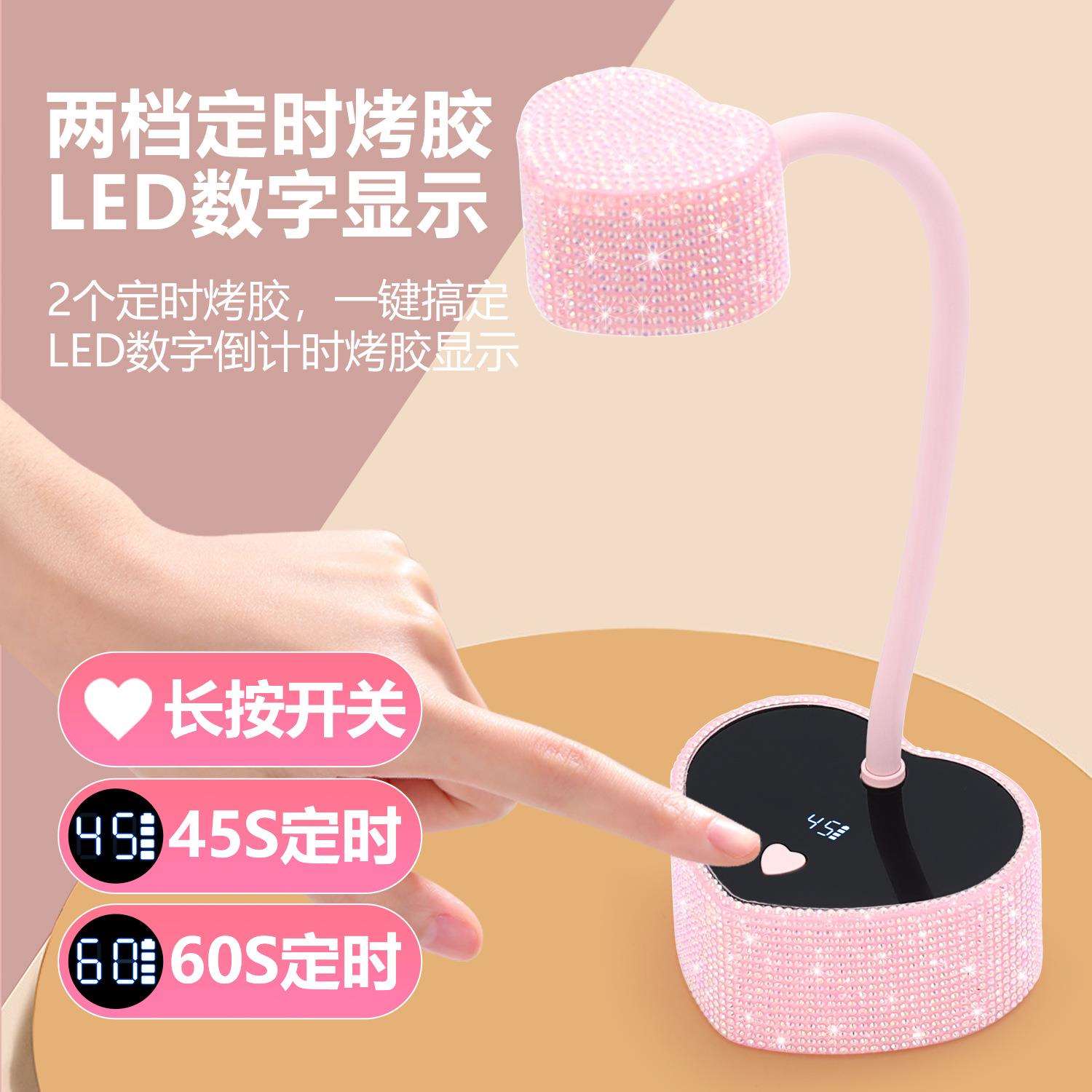 跨境新款BY20贴钻台式美甲灯光疗机速干不黑手美甲烤灯充电光疗灯
