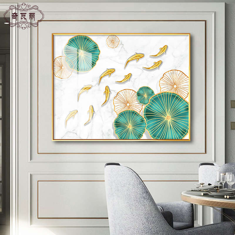九鱼图北欧餐厅装饰画现代简约厨房饭厅壁画玄关背景墙面招财挂图片